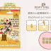 Review : BlackHead Nose Patch Dewytree