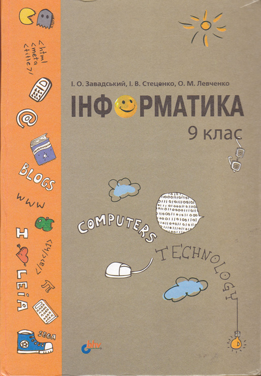Книгу читаешь с большим удовольствием