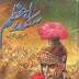 Sikandar-e-Azam by Aslam Rahi M.A PDF free download