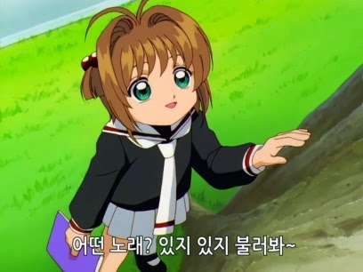 [카드캡터체리] 체리를 향한 샤오랑의 감정변화 | 인스티즈