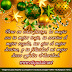 Fotos para Facebook de Navidad y Año Nuevo 2013