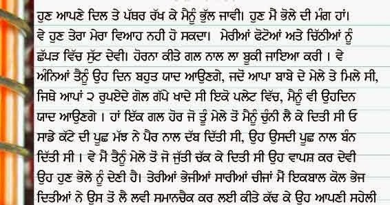 Love Letter Sms For Girlfriend Love Letter Sms For Girlfriend