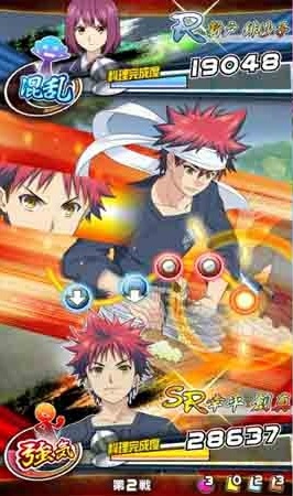 shokugeki no soma download