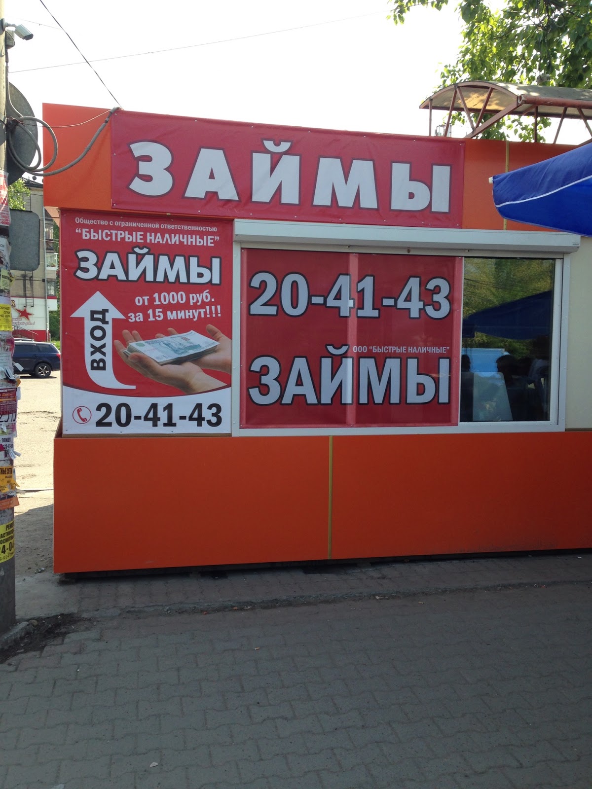 Беспроцентные займы инвестиции оформить онлайн