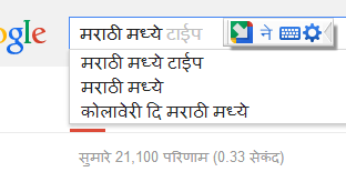 Marathi ism to unicode converter Marathi ism to unicode converter