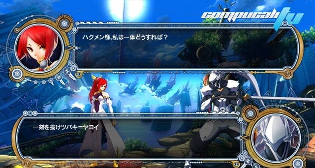 BlazBlue Chrono Phantasma PS3 Región USA