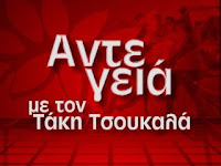 Αποθέματα ταινιών γνησιότητας για 1,5 μήνα