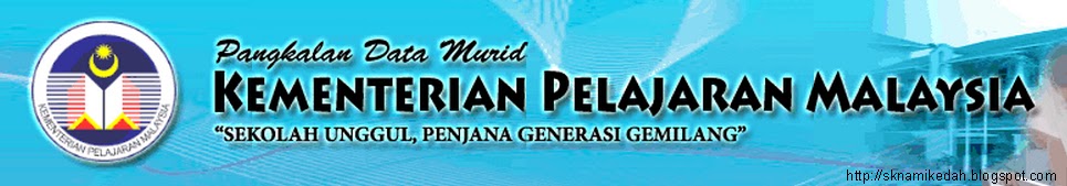 Pengemaskinian Profail Data Murid Pada Aplikasi Pangkalan Data Murid