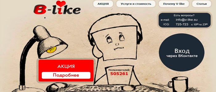 вы сможете не только купить подписчиков сможете не только купить подписчиков