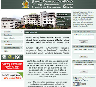 Sri Lanka GCE A/L O/L Grade V Exam Results Department - Gossip Lanka
