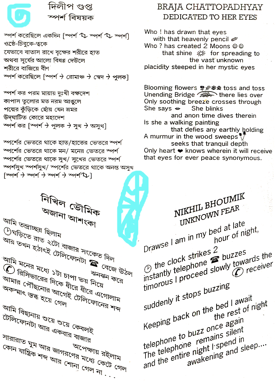 write my essay canada book