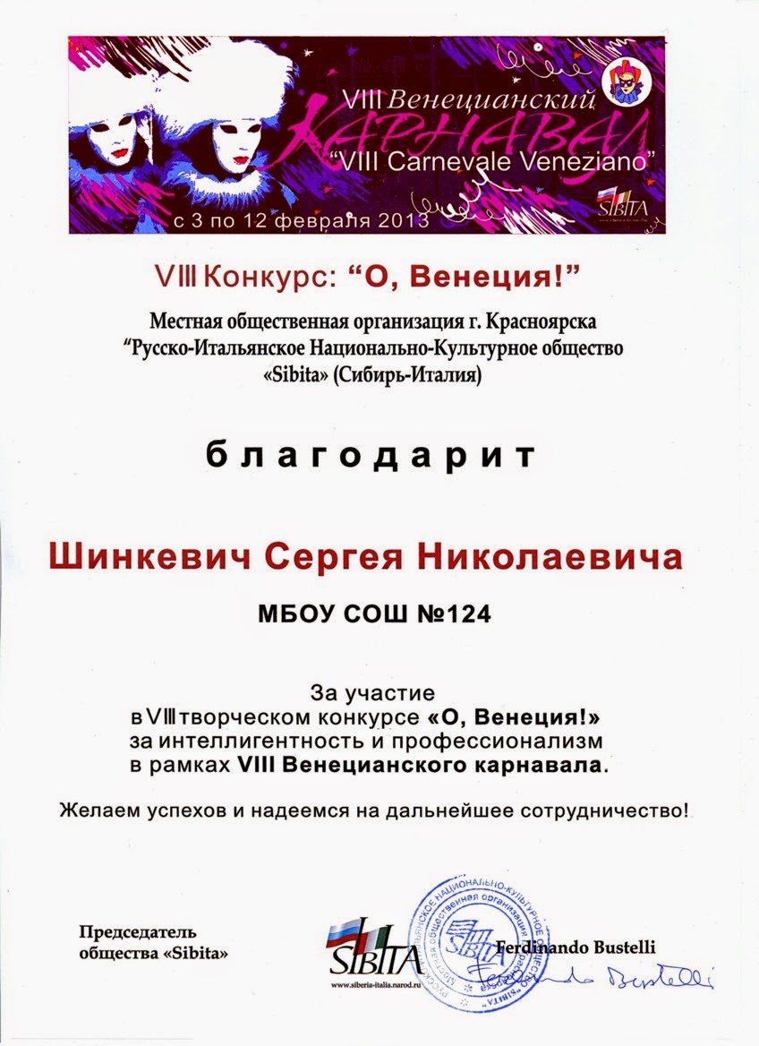 Конкурсы по веб дизайну Конкурсы по веб дизайну