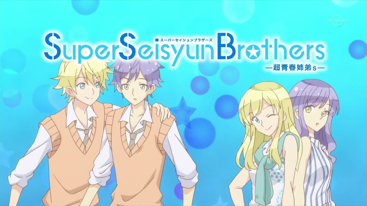 The cat who reincarnated into a FANGIRL: J-Wednesdays 水曜日だ！: Super Seisyun  Brothers (Anime 2013)
