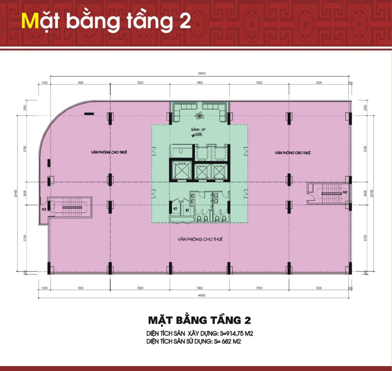 Chung Cư Hoàng Ngân Plaza Chung Cư Hoàng Ngân Plaza