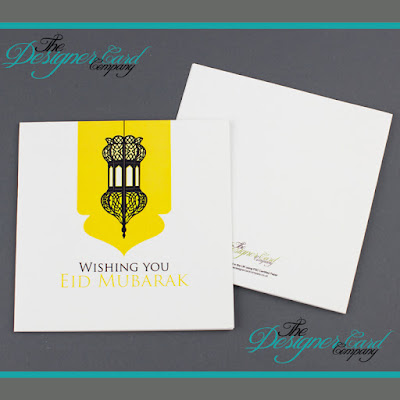 Eid Mubarak Designer Greeting Cards for Relatives Eid Mubarak Designer Greeting Cards for Relatives