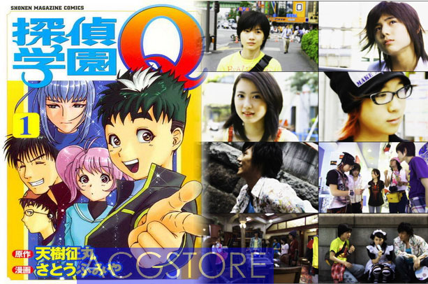 Download Download Tantei Gakuen Q Sub Indo Free HD Wallpaper Download Tantei Gakuen Q Sub Indo Free