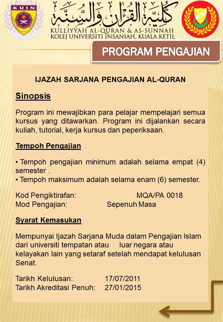 Quransunnahkuin August 2015