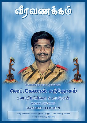 lt+col+santhosam.jpg