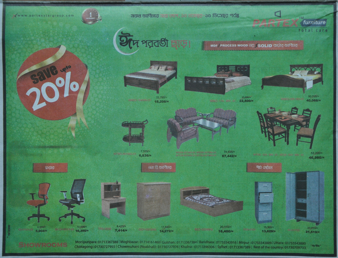 Advertising Archive Bangladesh Partex Furniture