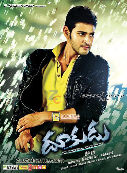 dookudu pics