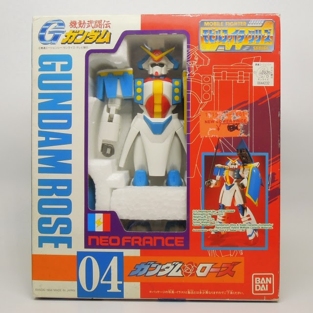 ガンプラ 旧キット 2672 1月 15
