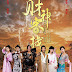 Quán Trọ Thần Tài - Treasure Inn Quán Trọ Thần Tài - Treasure Inn