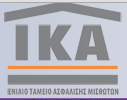 ΙΚΑ