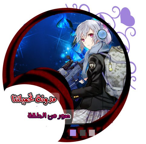 صور من الحلقة - ستراتوس حامل السلاح مدونة تحميلتنا - ar.egyall.com