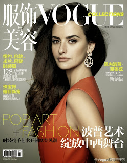 Penelope Cruz Vogue China Magazine Cover February 2014 HQ Scans Penelope Cruz Vogue China Magazine Cover February 2014 HQ Scans
