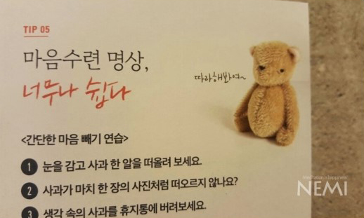 마음수련 명상 마음수련 명상