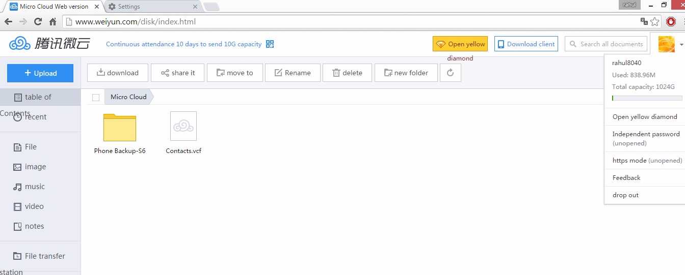 Unlimited 1tb Of Free Cloud Storage Techmenow Howto Guide 1tb Cloud Storage E Free
