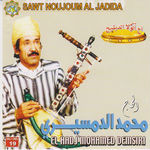 Mohamed Demsiri-Ah alawla dblij