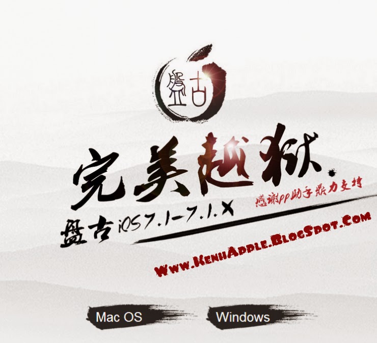 jailbreak ios 7 jailbreak ios 7