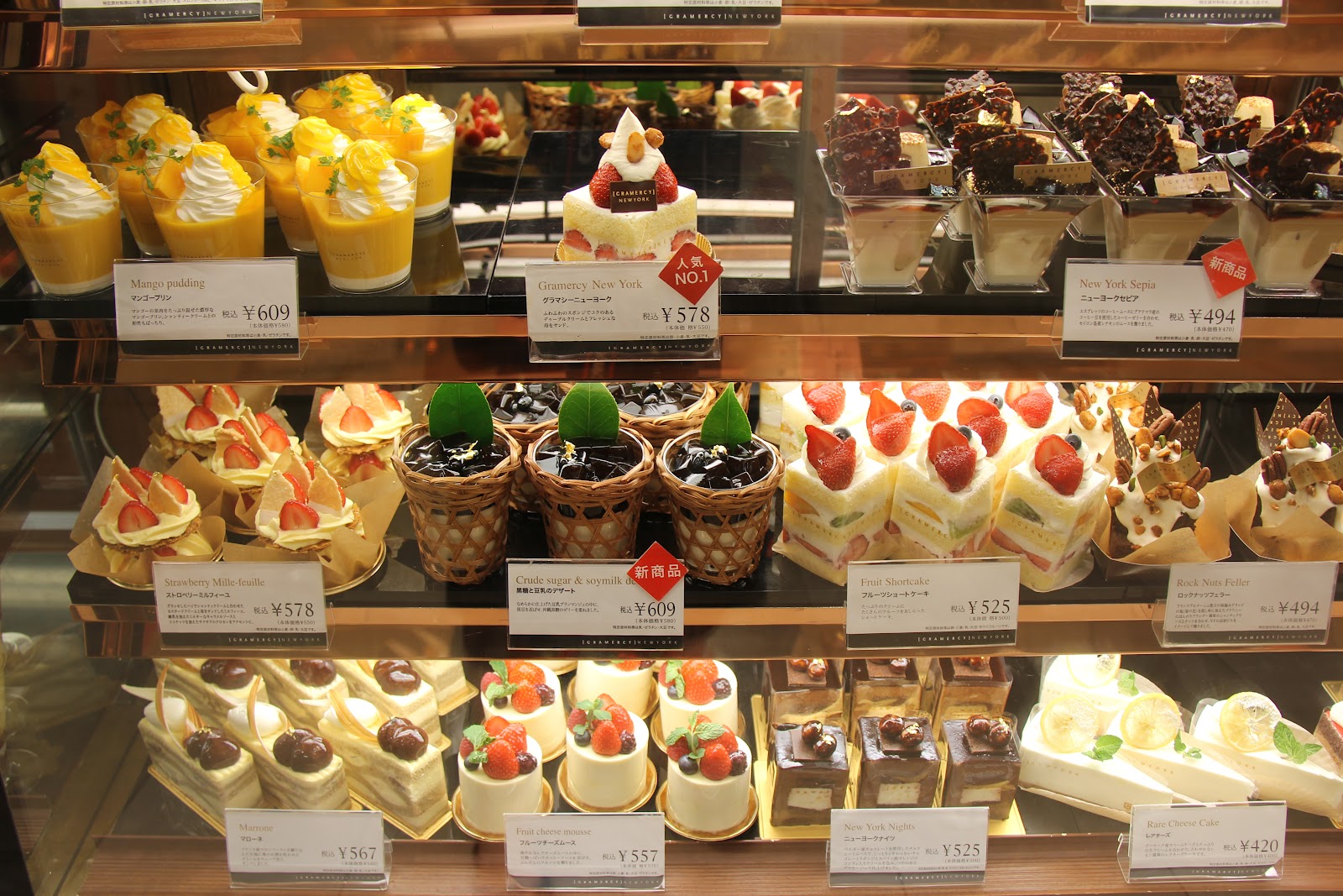 EATspeak These are a few of my favourite (sweet) things....