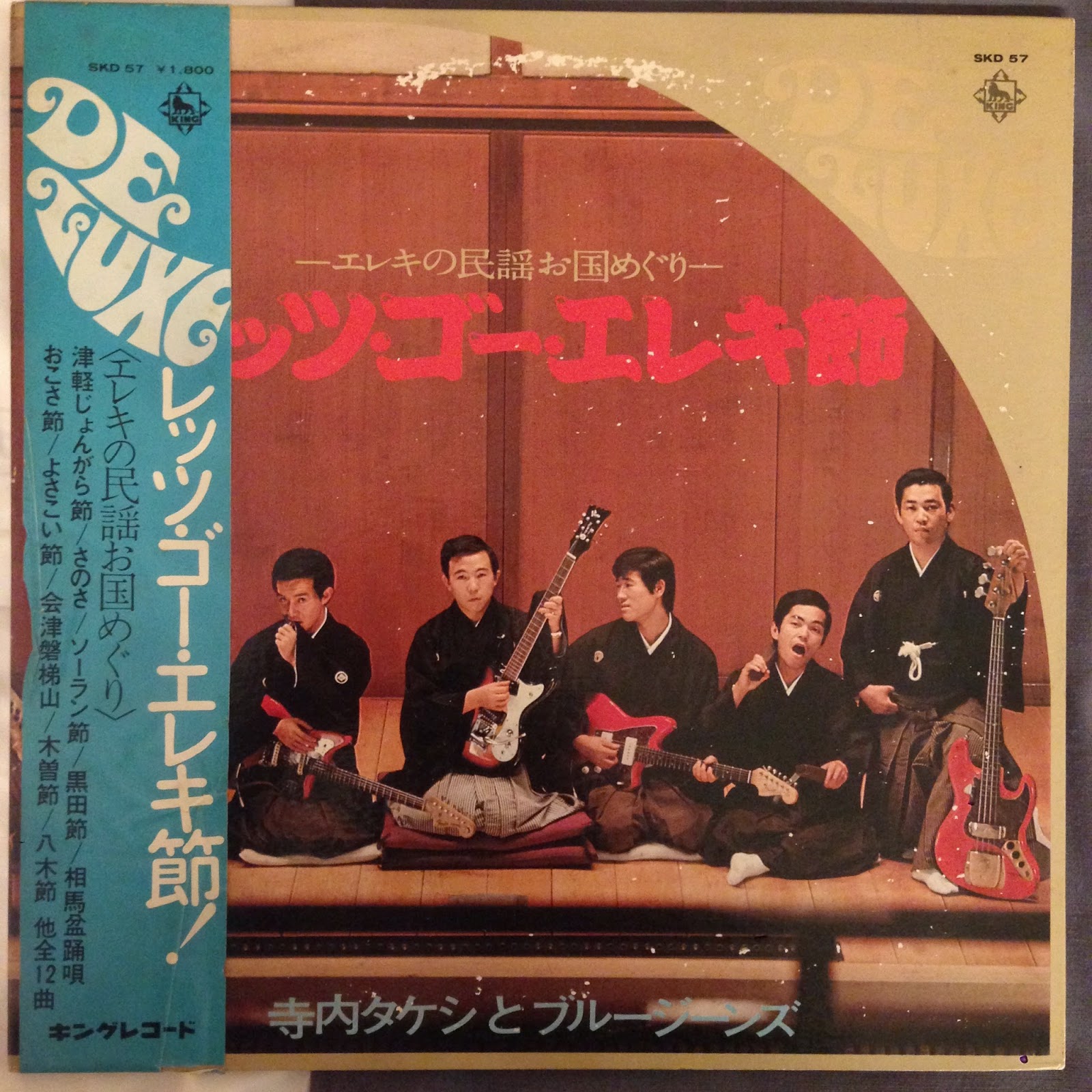 Takeshi Terauchi and The Blue Jeans - Let's Go Eleki-Bushi Takeshi Terauchi and The Blue Jeans - Let's Go Eleki-Bushi