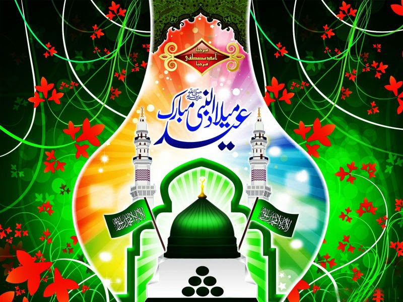 Ul rabi awwal naat wallpapers pakistan awal milad eid nabi un Online Naat Pakistan: 12 Rabi ul Awwal wallpapers 2015