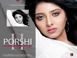 Porshi 2 - Porshi Bangla Pop Mp3 SOng Download,Porshi 2 - Porshi Mp3,Porshi 2 - Porshi Song,Porshi 2 - Porshi Mp3 Download