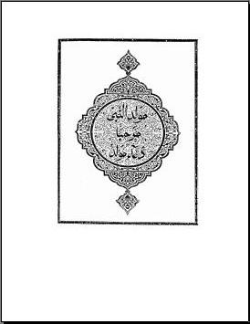 Pdf bacaan kitab al barzanji islam