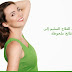 وداعا لتساقط الشعر اليك سيدتي وصفة طبيعية