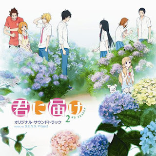 Kimi ni Todoke 2nd Season Original Soundtrack