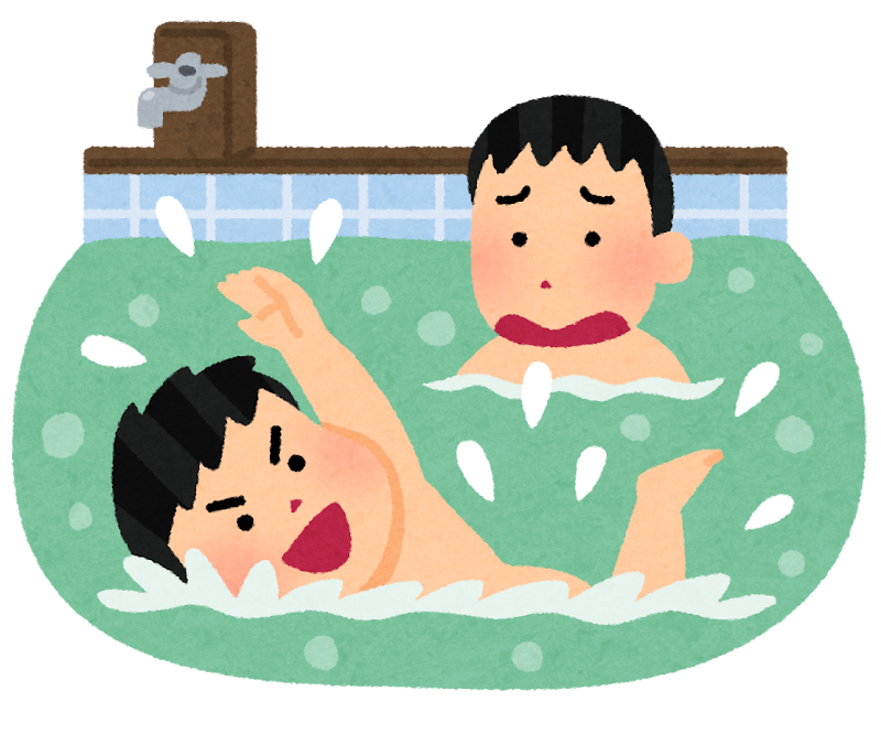 無料イラスト かわいいフリー素材集 お風呂で泳ぐ子供のイラスト