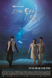 i hear your voice drama korea terbaru 2013