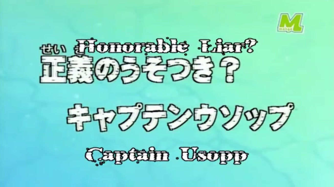 Squamoss Anime One Piece 009 Kuro Arc The Honorable Liar Captain Usopp