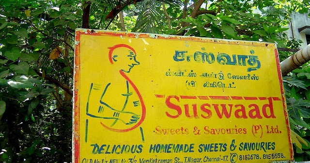 Inspiring Personalities - Mr. Krishnamurthy (Founder - Suswaad Sweets  & Savouries, Chennai)