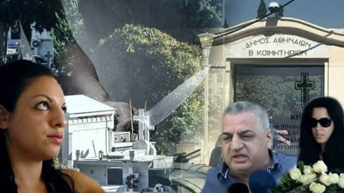 ΚΑΤΑΓΓΕΛΙΑ ΒΟΜΒΑ: Ο πατέρας στους βασικούς υπόπτους για τη δολοφονία της Δώρας! ΚΑΤΑΓΓΕΛΙΑ ΒΟΜΒΑ: Ο πατέρας στους βασικούς υπόπτους για τη δολοφονία της Δώρας!