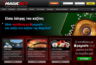 Magicbet Screenshot Magicbet Screen