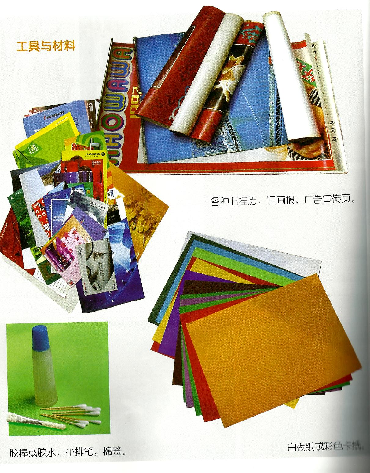 http://4.bp.blogspot.com/-bWehrEfhfac/TtZhiRuP92I/AAAAAAAAAEI/cHKXr3da6g0/s1600/kolaj+house.jpg