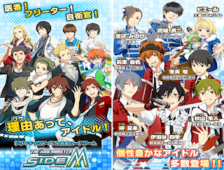 偶像大師 SideM Apk 偶像大師 SideM Apk