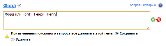 Добавить