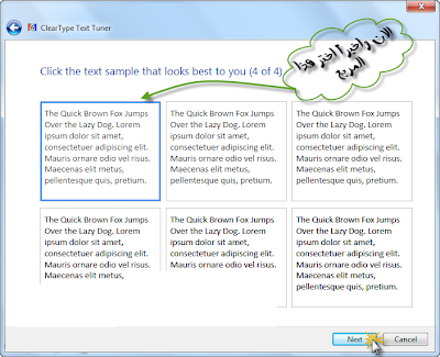 Clear Type windows 7
